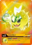 BT6-004 U 皮那獸(雙重鑽石[BT-06])