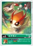 BT6-004 U 皮那獸(雙重鑽石[BT-06])
