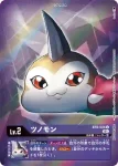 BT6-007 U 亞古獸(雙重鑽石[BT-06])