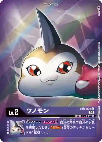 (異畫)BT6-006 U 獨角獸(雙重鑽石[BT-06])