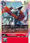 BT6-009 R 哈克獸(雙重鑽石[BT-06])