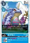BT6-019 U 加布獸(雙重鑽石[BT-06])