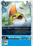 BT6-022 C 奔狼獸(雙重鑽石[BT-06])