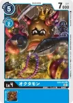 BT6-023 C 八爪魚獸(雙重鑽石[BT-06])