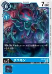 BT6-026 C 達貢獸(雙重鑽石[BT-06])