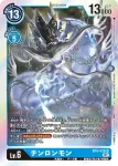 BT6-028 U 河豚獸(雙重鑽石[BT-06])