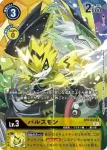 BT6-033 R 脈衝獸(雙重鑽石[BT-06])