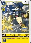 (異畫)BT6-081 SR 泰坦獸(世界匯流[BT-21])