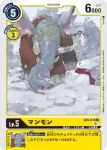 BT6-039 C 長毛象獸(雙重鑽石[BT-06])