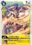 BT6-039 C 長毛象獸(雙重鑽石[BT-06])