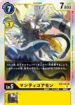 BT6-042 U 婆婆獸(雙重鑽石[BT-06])