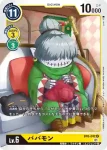 BT6-042 U 婆婆獸(雙重鑽石[BT-06])