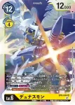 BT6-044 SR 杜納斯獸(雙重鑽石[BT-06])