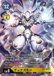 BT6-045 C 紙箱獸(雙重鑽石[BT-06])