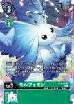 BT6-048 C 副櫛龍獸(雙重鑽石[BT-06])