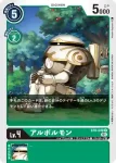 BT6-048 C 副櫛龍獸(雙重鑽石[BT-06])
