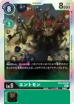 BT6-052 R 樹蟲獸(雙重鑽石[BT-06])