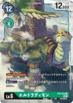 BT6-052 R 樹蟲獸(雙重鑽石[BT-06])