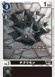 BT6-057 C 積木亞古獸(雙重鑽石[BT-06])