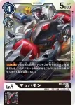 BT6-059 R 音速獸(雙重鑽石[BT-06])