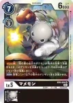 BT6-064 SR 豆豆獸(雙重鑽石[BT-06])