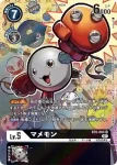 BT6-064 SR 豆豆獸(雙重鑽石[BT-06])