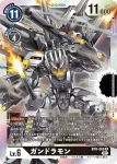 BT6-065 R 槍龍獸(雙重鑽石[BT-06])