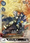 BT6-067 SR 頑固獸(雙重鑽石[BT-06])