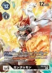 BT6-068 U 小妖獸(雙重鑽石[BT-06])