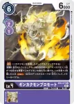 BT6-074 C 夜魔獸(雙重鑽石[BT-06])