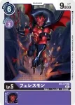 BT6-077 R 叛逆獸(雙重鑽石[BT-06])
