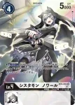 BT6-084 R 修女獸 黑(雙重鑽石[BT-06])