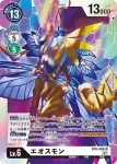 BT6-086 SR 厄俄斯獸(雙重鑽石[BT-06])
