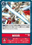 BT6-093 C 轍劍審判(雙重鑽石[BT-06])
