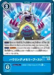 BT6-098 R 赭石之星(雙重鑽石[BT-06])