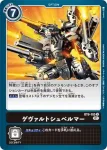 BT6-106 R 鐵拳制裁(雙重鑽石[BT-06])