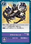 BT6-108 R 呼應冥軍(雙重鑽石[BT-06])