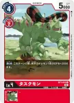 BT7-009 C 哈克獸(新晉冒險[BT-07])