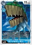 BT7-029 SR 鎧甲加魯魯獸(新晉冒險[BT-07])