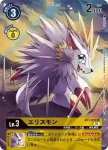 BT7-031 R 刺蝟獸(新晉冒險[BT-07])