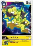 BT7-034 C 菲爾獸(新晉冒險[BT-07])