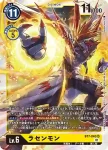 BT7-040 SR 螺旋獸(新晉冒險[BT-07])
