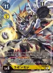 BT7-040 SR 螺旋獸(新晉冒險[BT-07])