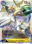 BT7-043 C 礦石獸(新晉冒險[BT-07])