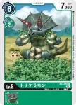 BT7-050 C 三觭龍獸(新晉冒險[BT-07])