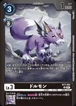 BT7-057 C 顯示器獸(新晉冒險[BT-07])