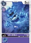 BT7-068 R 黑大耳獸(新晉冒險[BT-07])