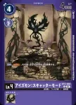 BT7-070 C 雲迪獸(新晉冒險[BT-07])