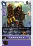 BT7-072 C 複眼獸(新晉冒險[BT-07])