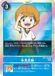 BT7-086 R 冰見友樹(新晉冒險[BT-07])